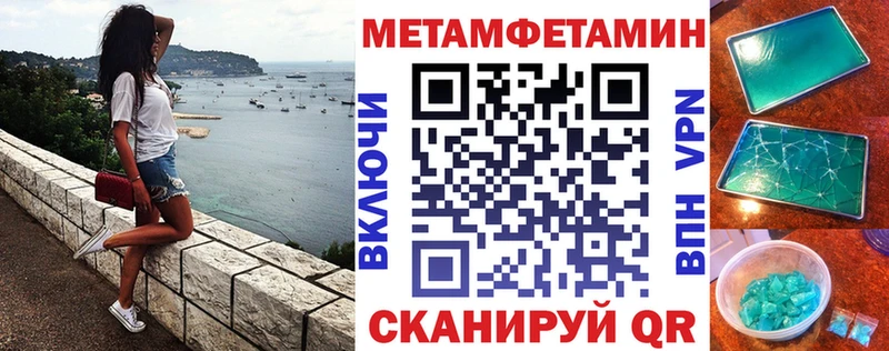 магазин    Правдинск  omg ссылки  АМФ 98% 