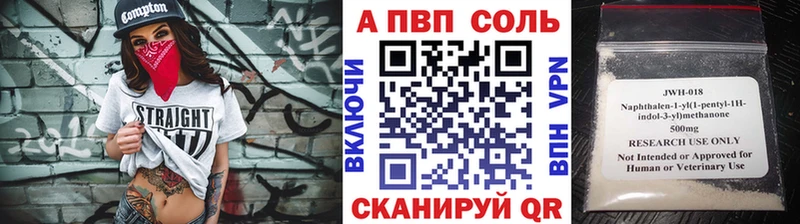 Alfa_PVP мука  что такое   Правдинск 