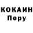 Кетамин VHQ Iryna Ieremenko