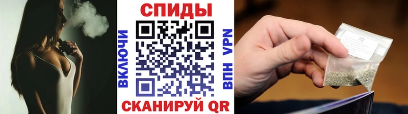БУТИРАТ GHB  Правдинск 