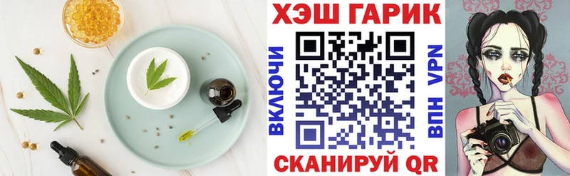Еда ТГК конопля Правдинск