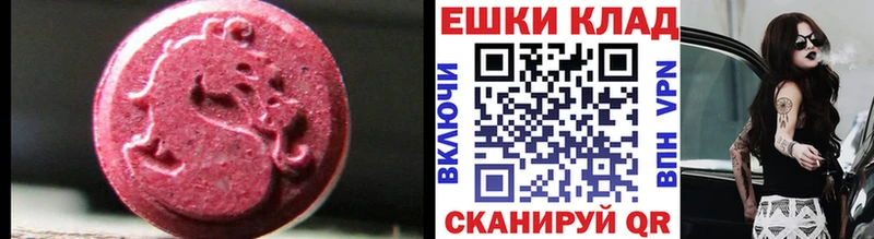 ЭКСТАЗИ TESLA  Правдинск 