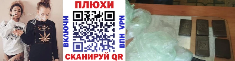 Гашиш индика сатива  Правдинск 