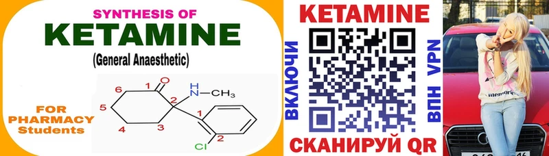 купить наркотики сайты  Правдинск  Кетамин ketamine 