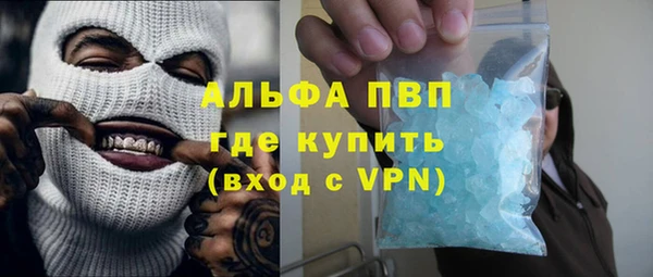 ALPHA-PVP Арсеньев