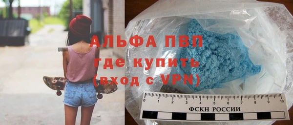 меф VHQ Армянск