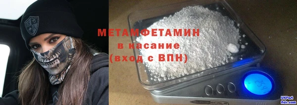 меф VHQ Армянск