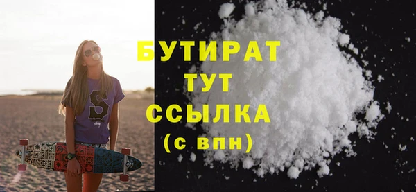 ALPHA-PVP Арсеньев