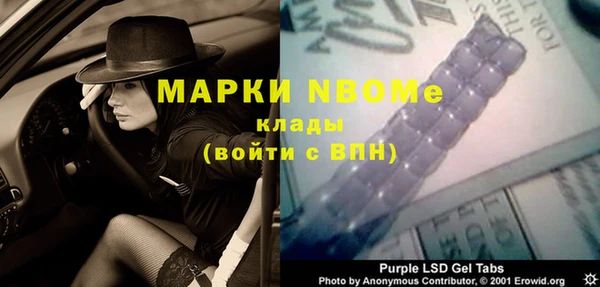 ALPHA-PVP Арсеньев