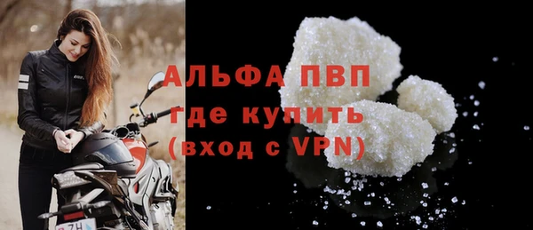ALPHA-PVP Арсеньев