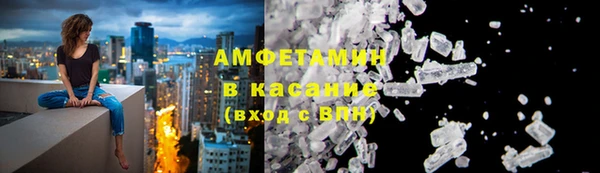 ALPHA-PVP Арсеньев