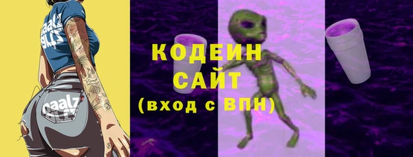 меф VHQ Армянск