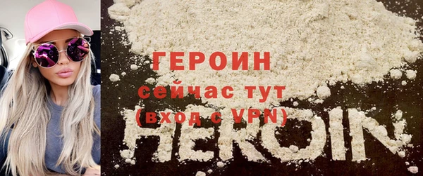 ALPHA-PVP Арсеньев