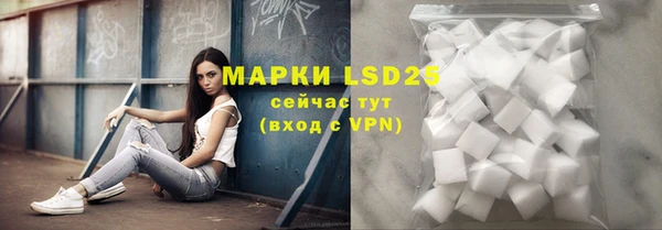 ALPHA-PVP Арсеньев