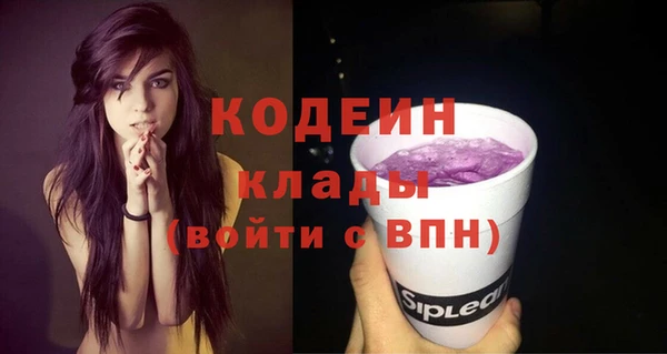 меф VHQ Армянск