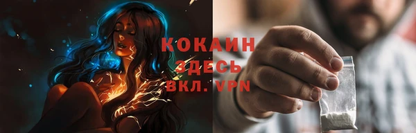 ALPHA-PVP Арсеньев