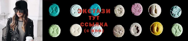 меф VHQ Армянск