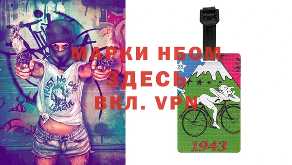 винт Осинники
