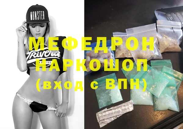 ALPHA-PVP Арсеньев