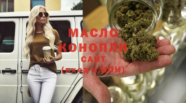 меф VHQ Армянск