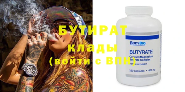 меф VHQ Армянск