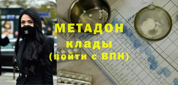 ALPHA-PVP Арсеньев
