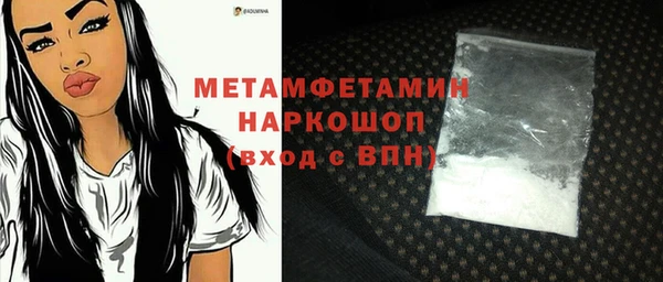 ALPHA-PVP Арсеньев