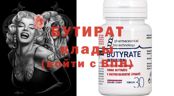 крисы Аркадак