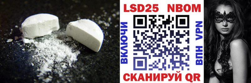 LSD-25 экстази ecstasy  Правдинск 