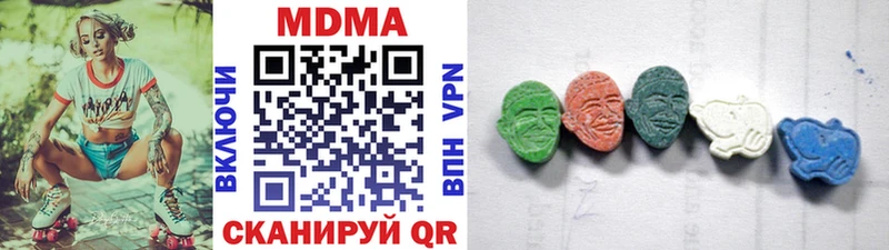 МДМА crystal  где купить наркоту  Правдинск 