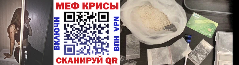 Меф VHQ  Правдинск 