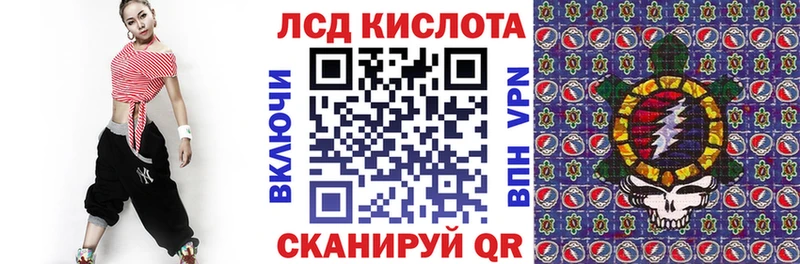 Наркотические марки 1,8мг  Правдинск 