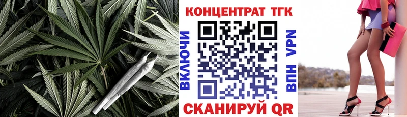 Дистиллят ТГК вейп с тгк Правдинск
