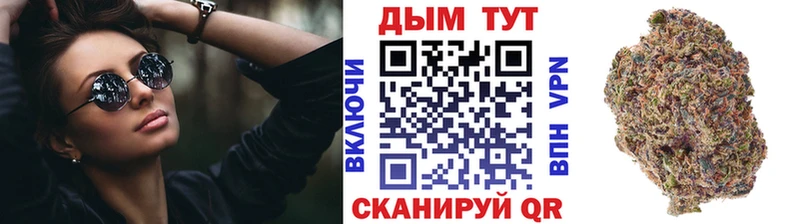 Каннабис SATIVA & INDICA Правдинск